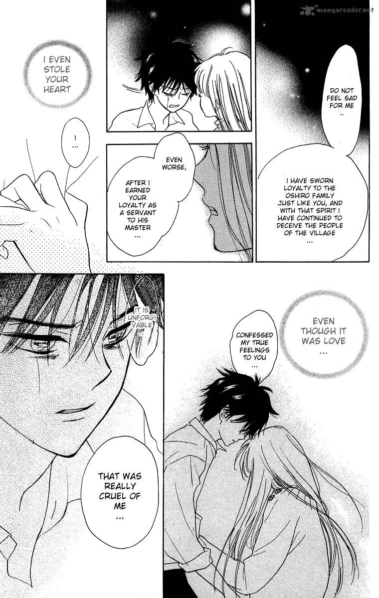 Teru Teru X Shounen 37 32