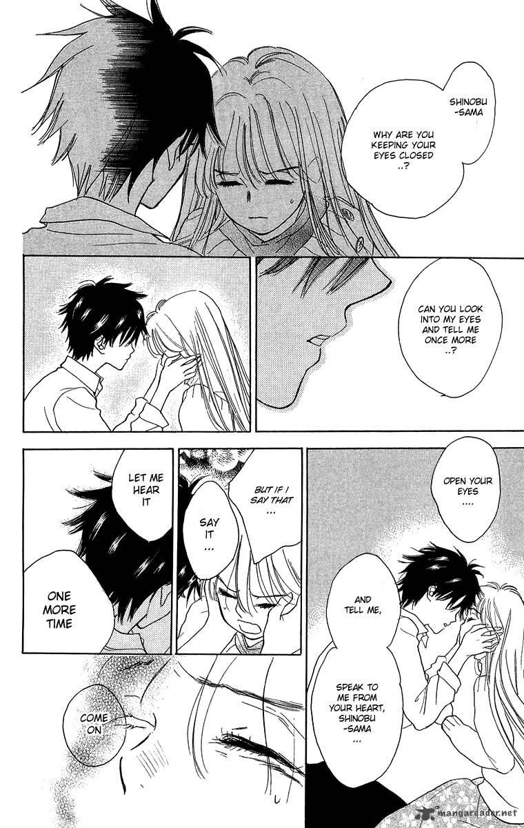 Teru Teru X Shounen 37 33