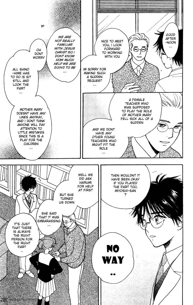 Teru Teru X Shounen 38 13