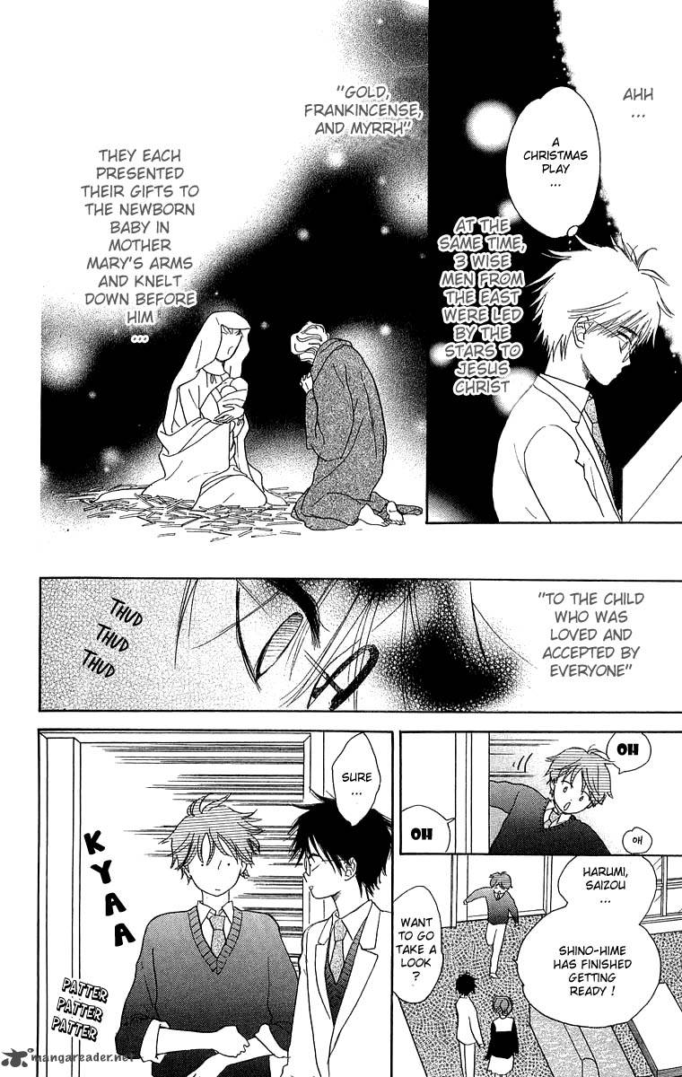 Teru Teru X Shounen 38 15