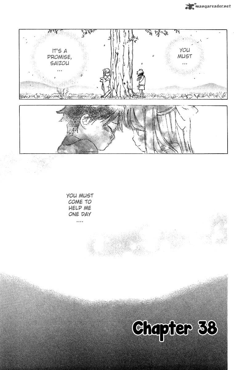 Teru Teru X Shounen 38 2