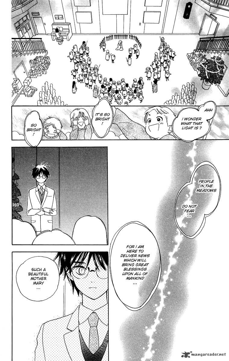 Teru Teru X Shounen 38 21