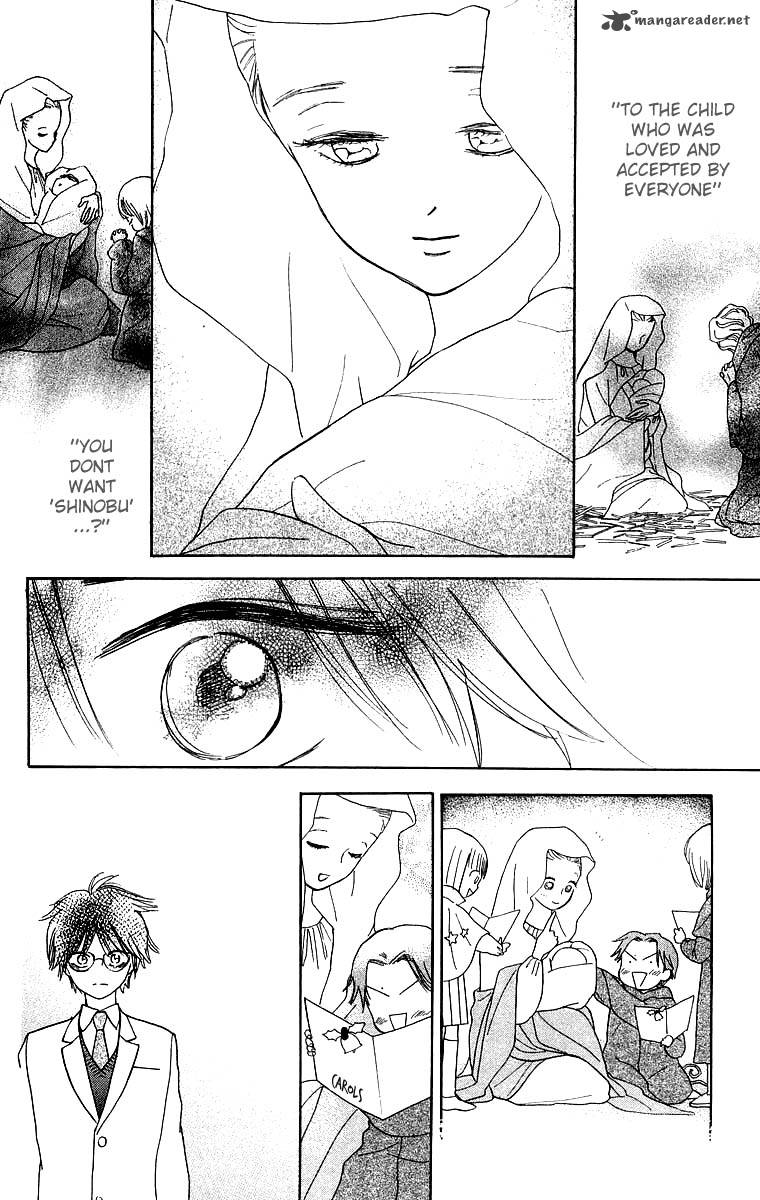 Teru Teru X Shounen 38 23