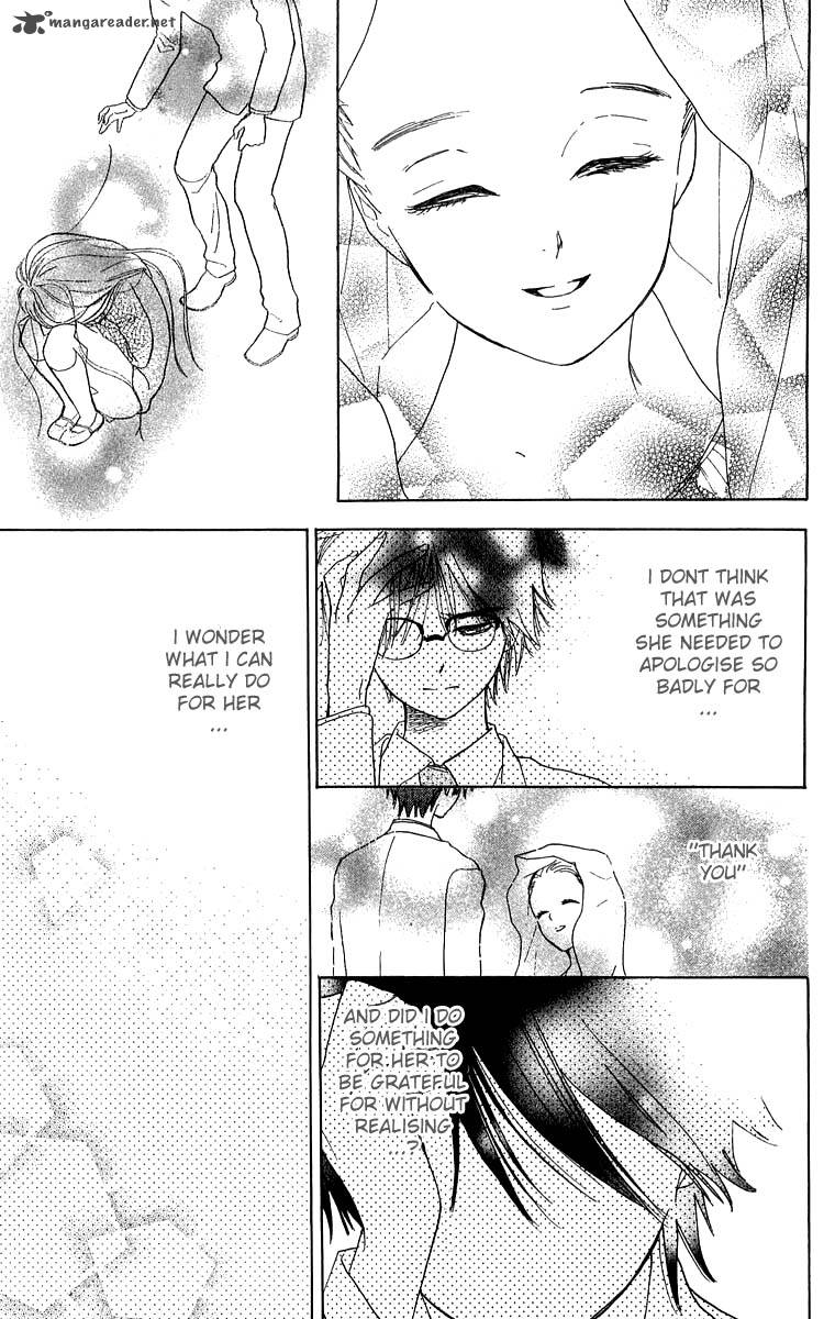 Teru Teru X Shounen 38 24