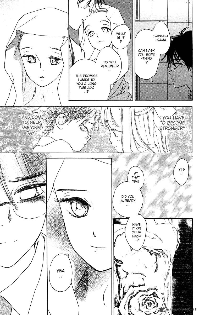Teru Teru X Shounen 38 26