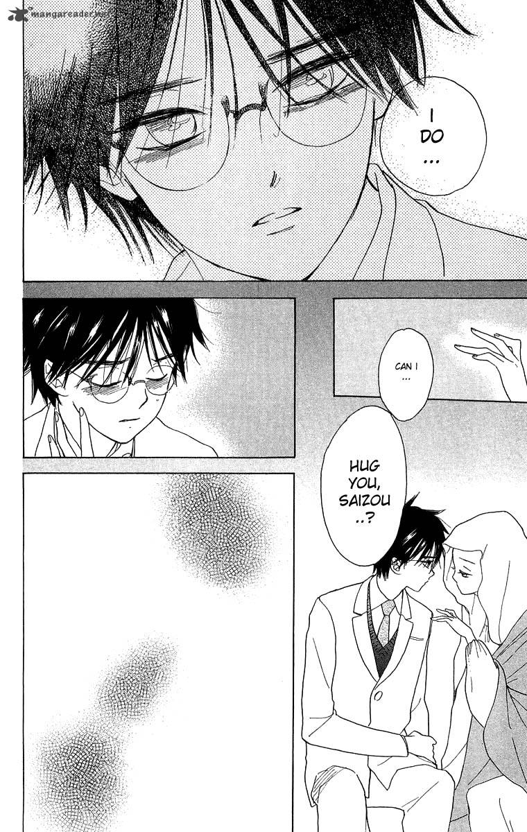 Teru Teru X Shounen 38 29