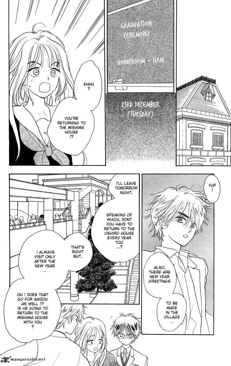 Teru Teru X Shounen 38 7