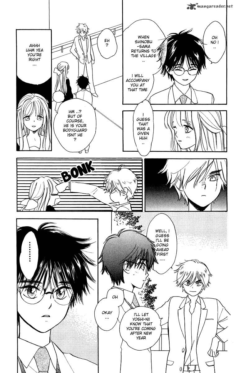 Teru Teru X Shounen 38 8