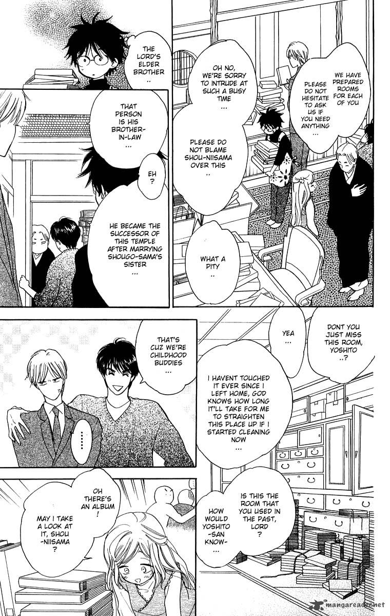 Teru Teru X Shounen 39 10