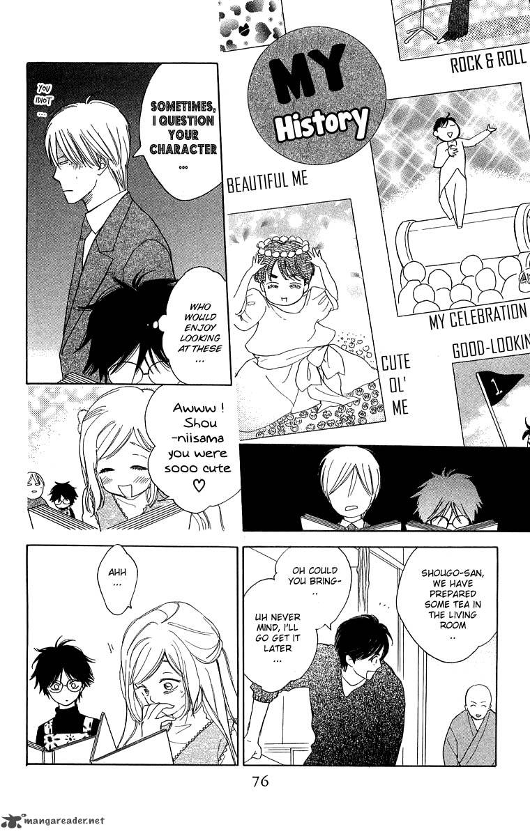 Teru Teru X Shounen 39 11