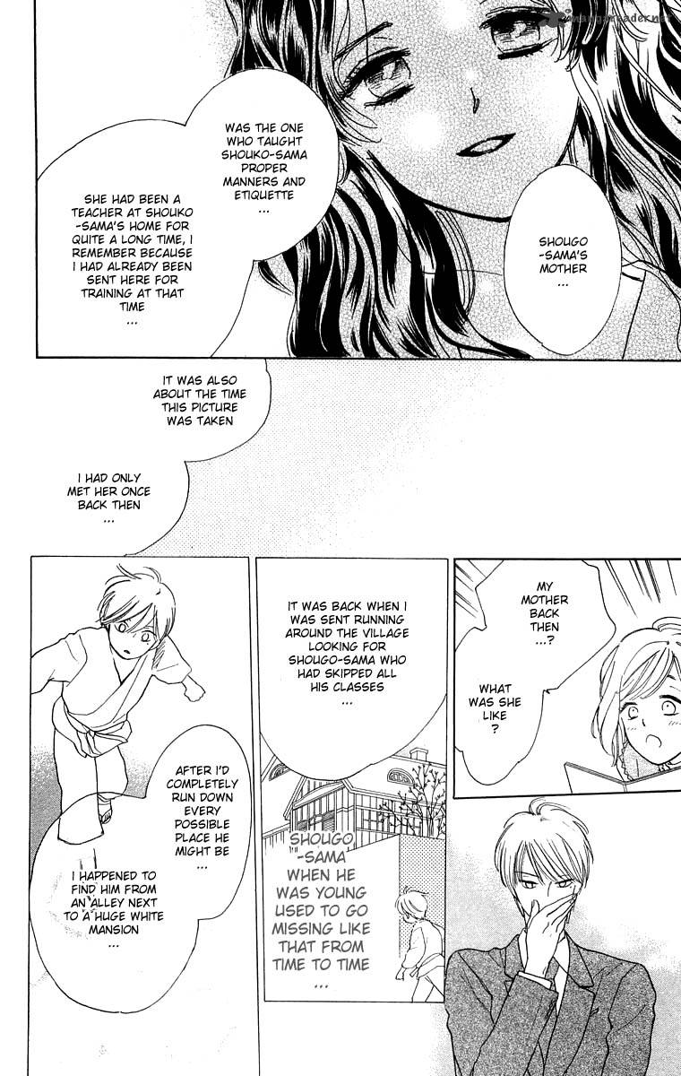 Teru Teru X Shounen 39 13