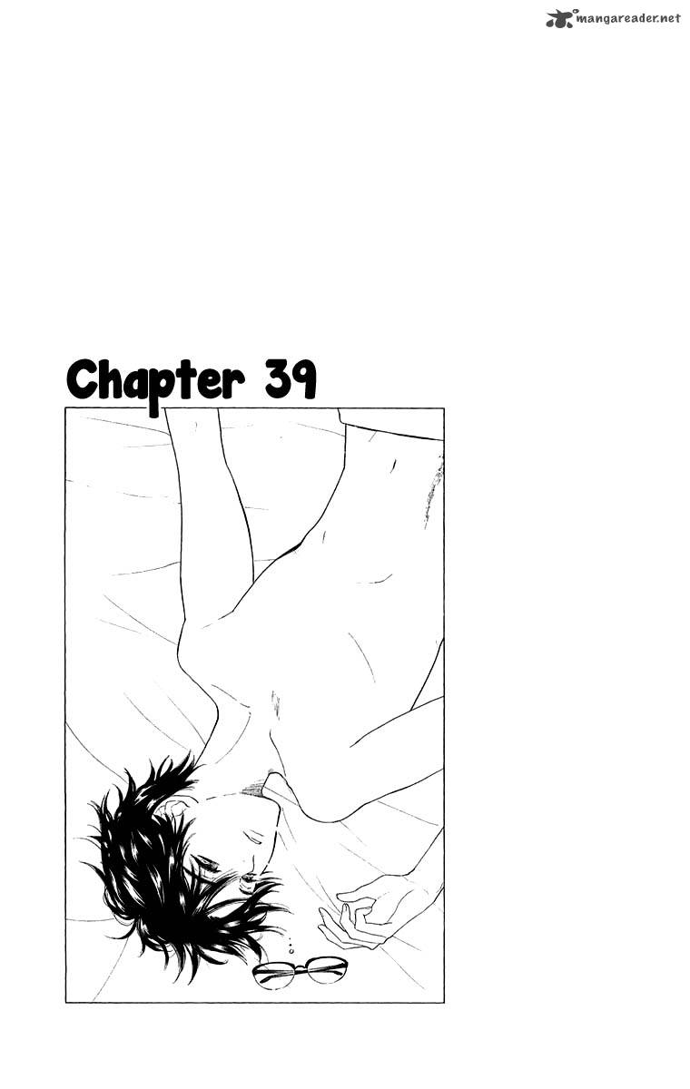 Teru Teru X Shounen 39 2