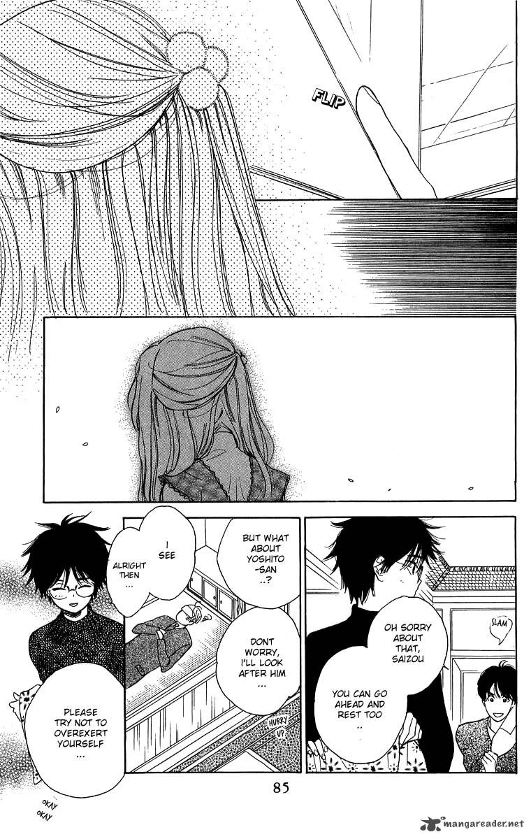 Teru Teru X Shounen 39 20