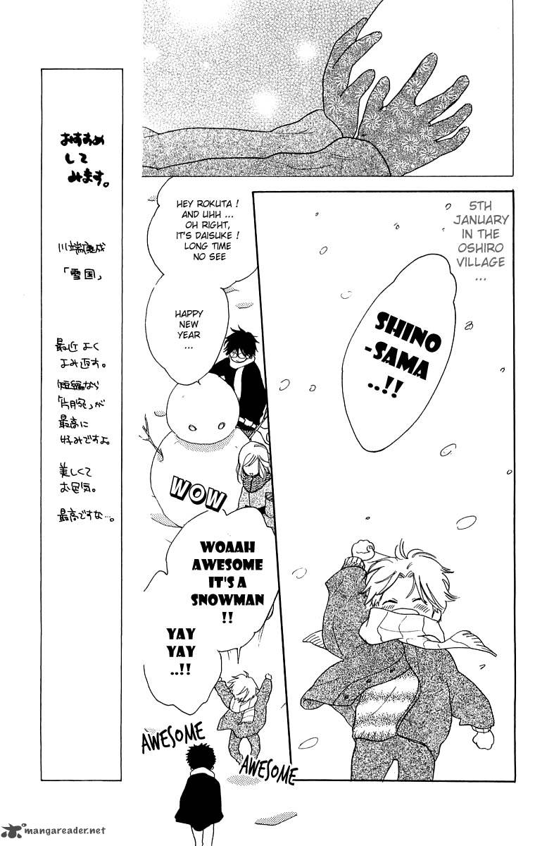 Teru Teru X Shounen 39 4
