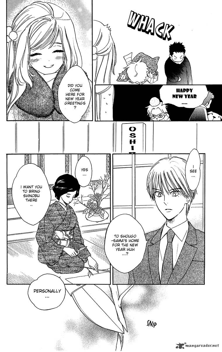 Teru Teru X Shounen 39 5