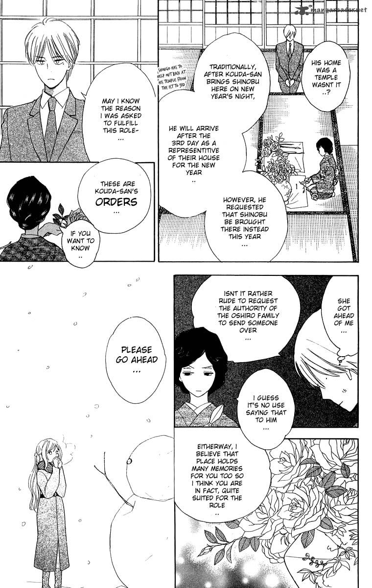 Teru Teru X Shounen 39 6