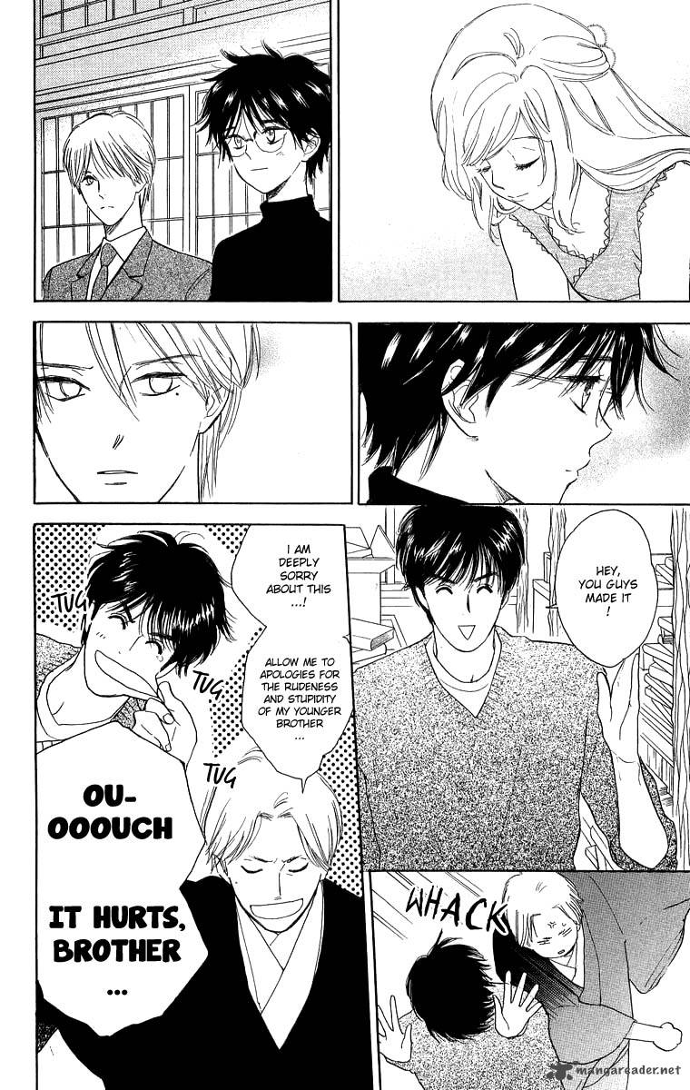 Teru Teru X Shounen 39 9