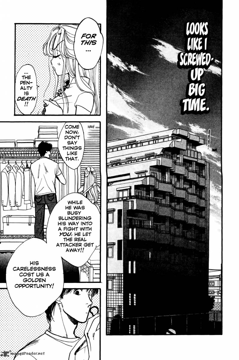 Teru Teru X Shounen 4 12