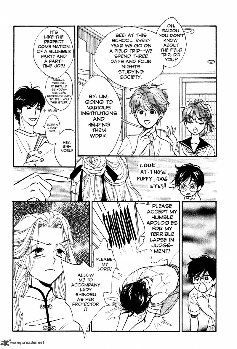 Teru Teru X Shounen 4 17