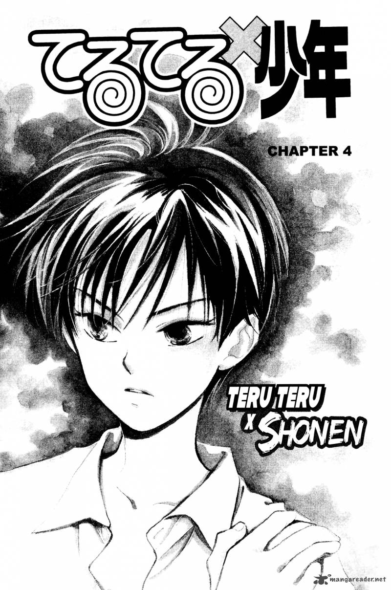 Teru Teru X Shounen 4 2