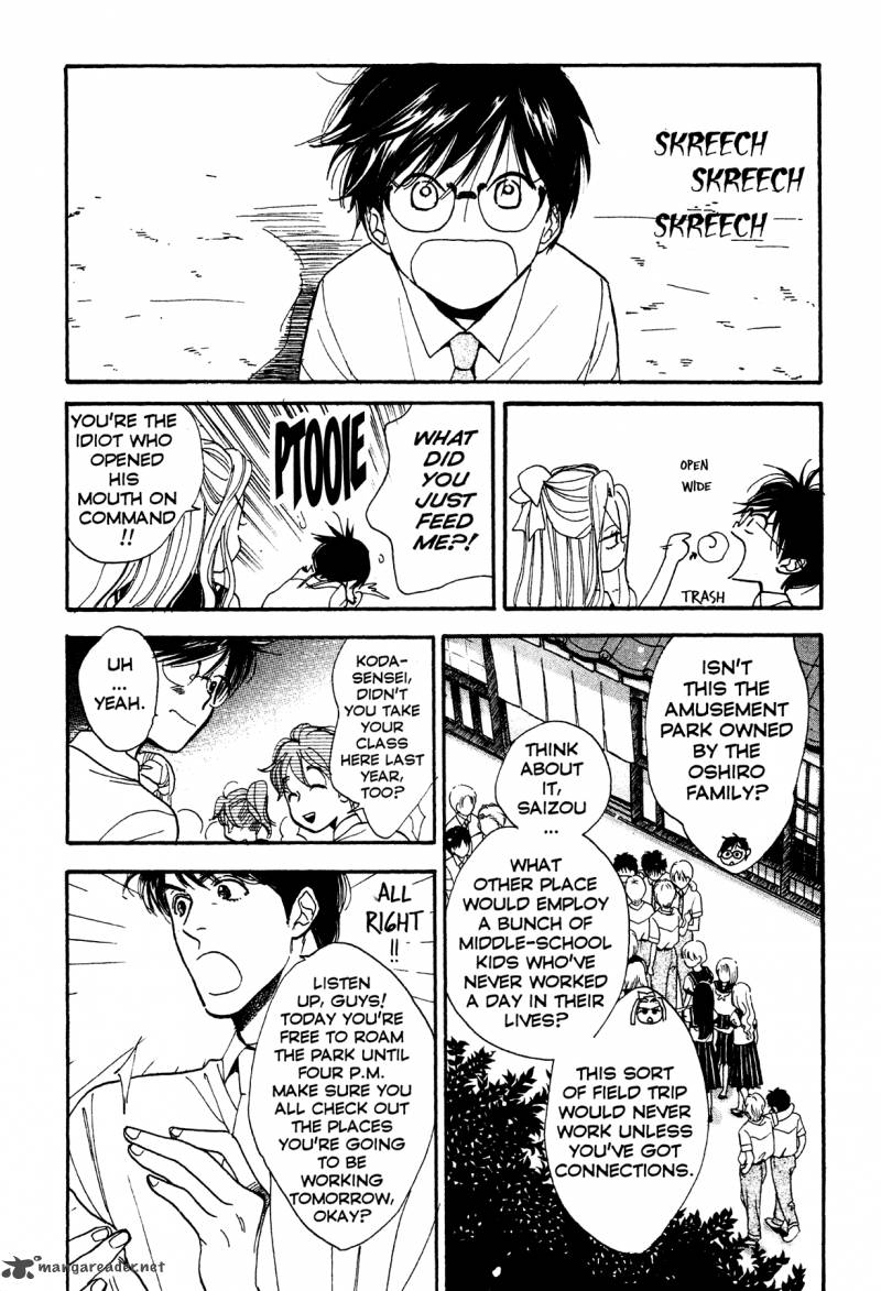 Teru Teru X Shounen 4 20