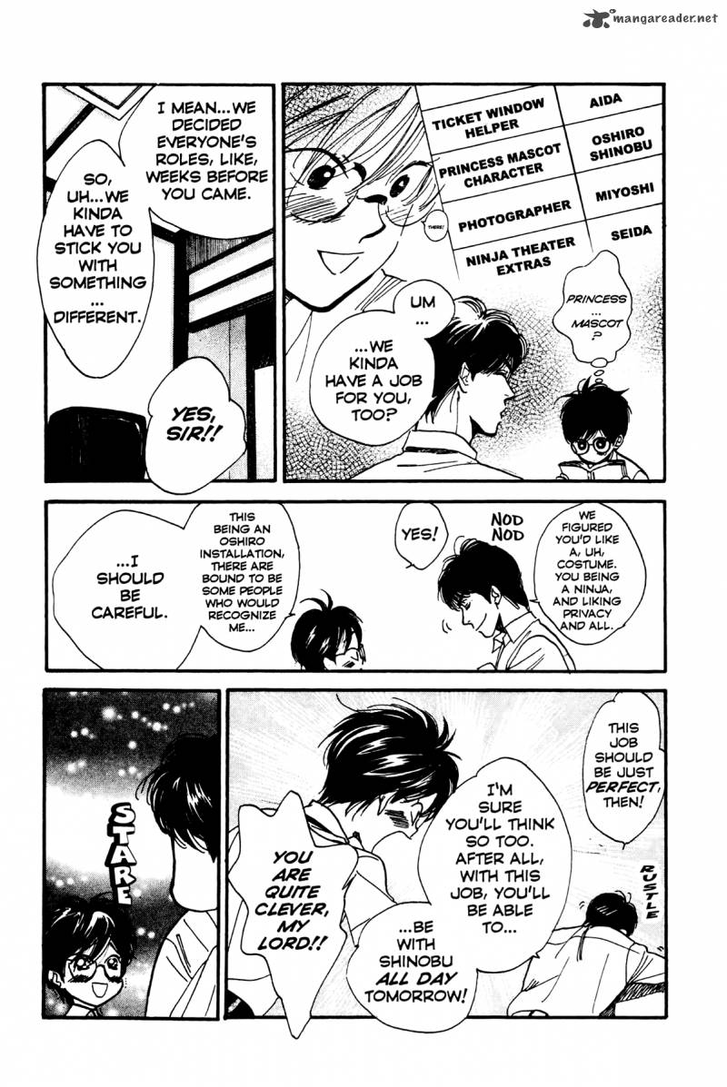 Teru Teru X Shounen 4 23