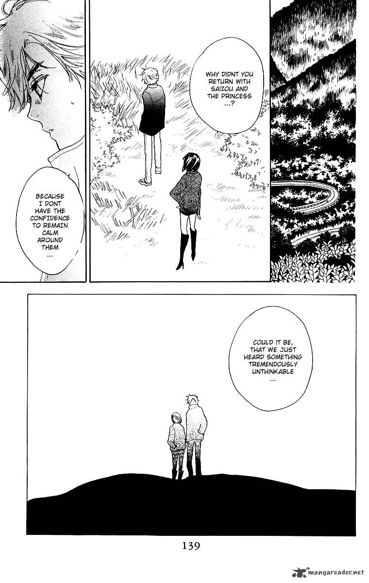 Teru Teru X Shounen 41 13