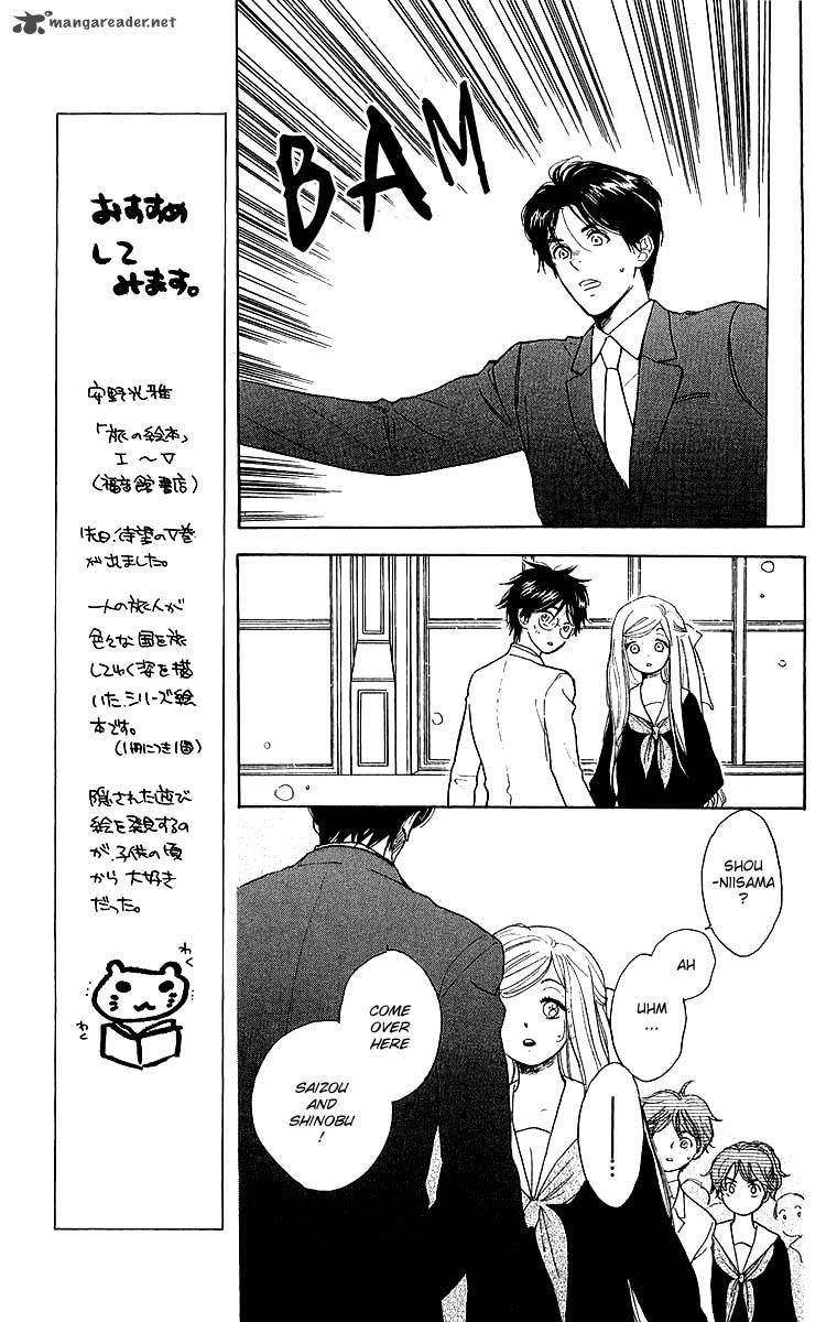 Teru Teru X Shounen 41 17