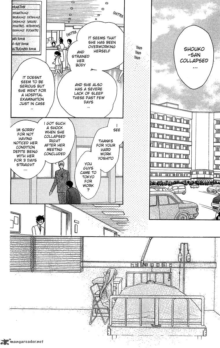 Teru Teru X Shounen 41 18