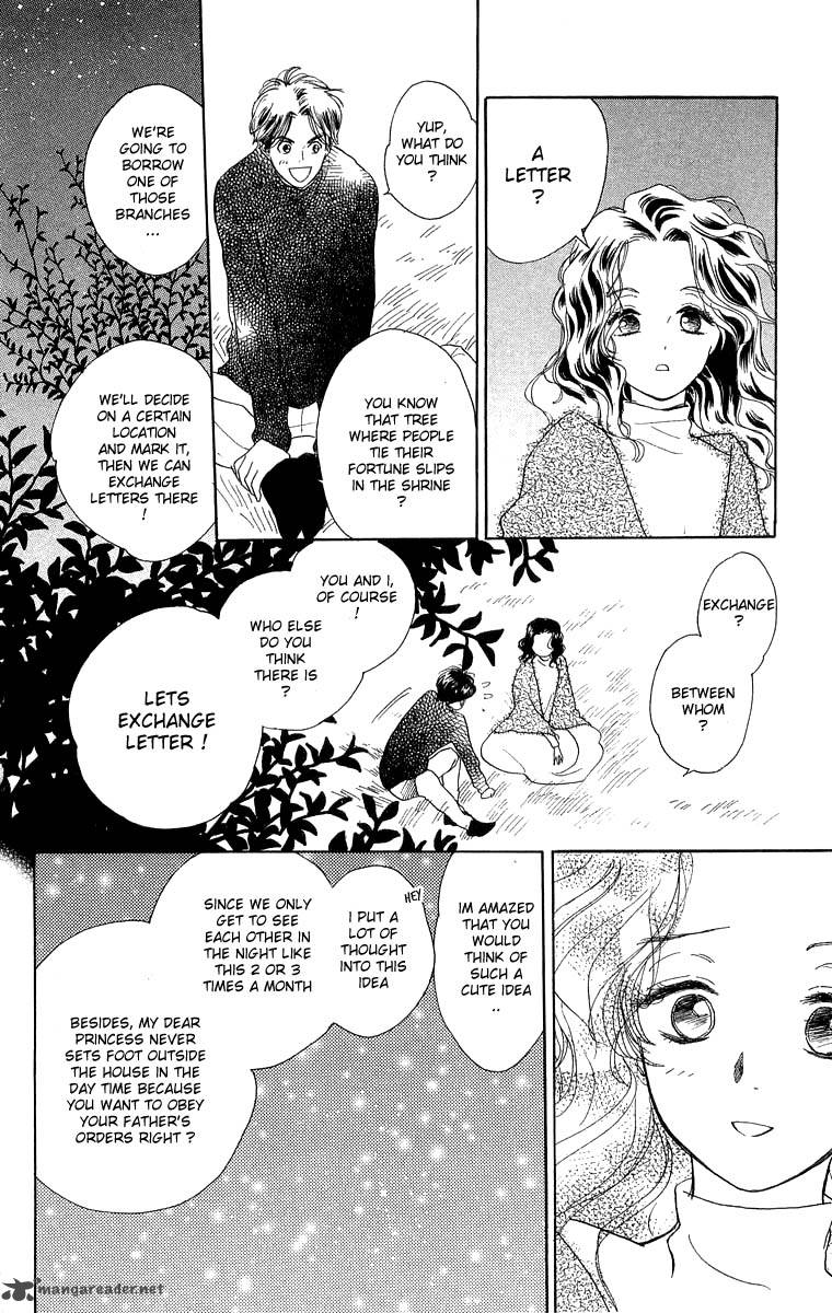 Teru Teru X Shounen 41 26