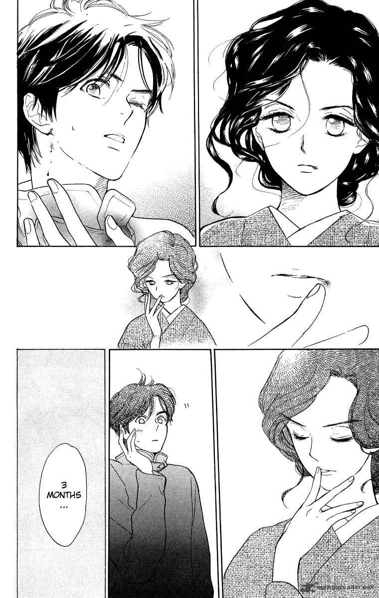 Teru Teru X Shounen 41 8