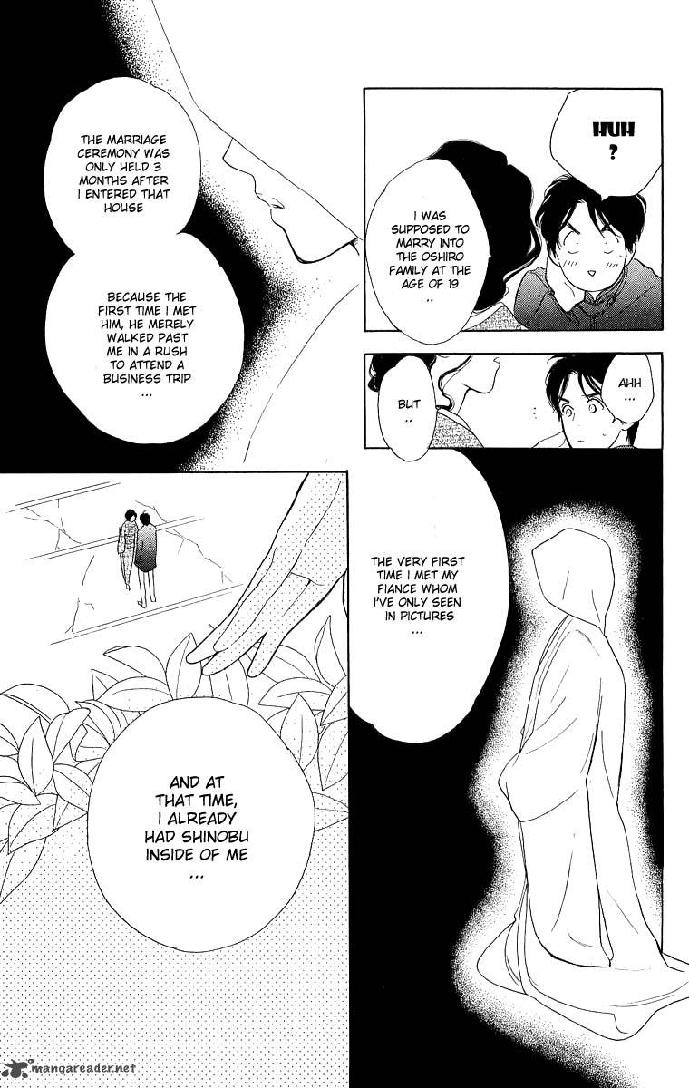 Teru Teru X Shounen 41 9