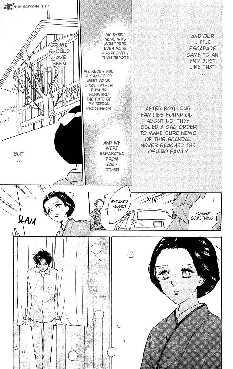 Teru Teru X Shounen 42 22