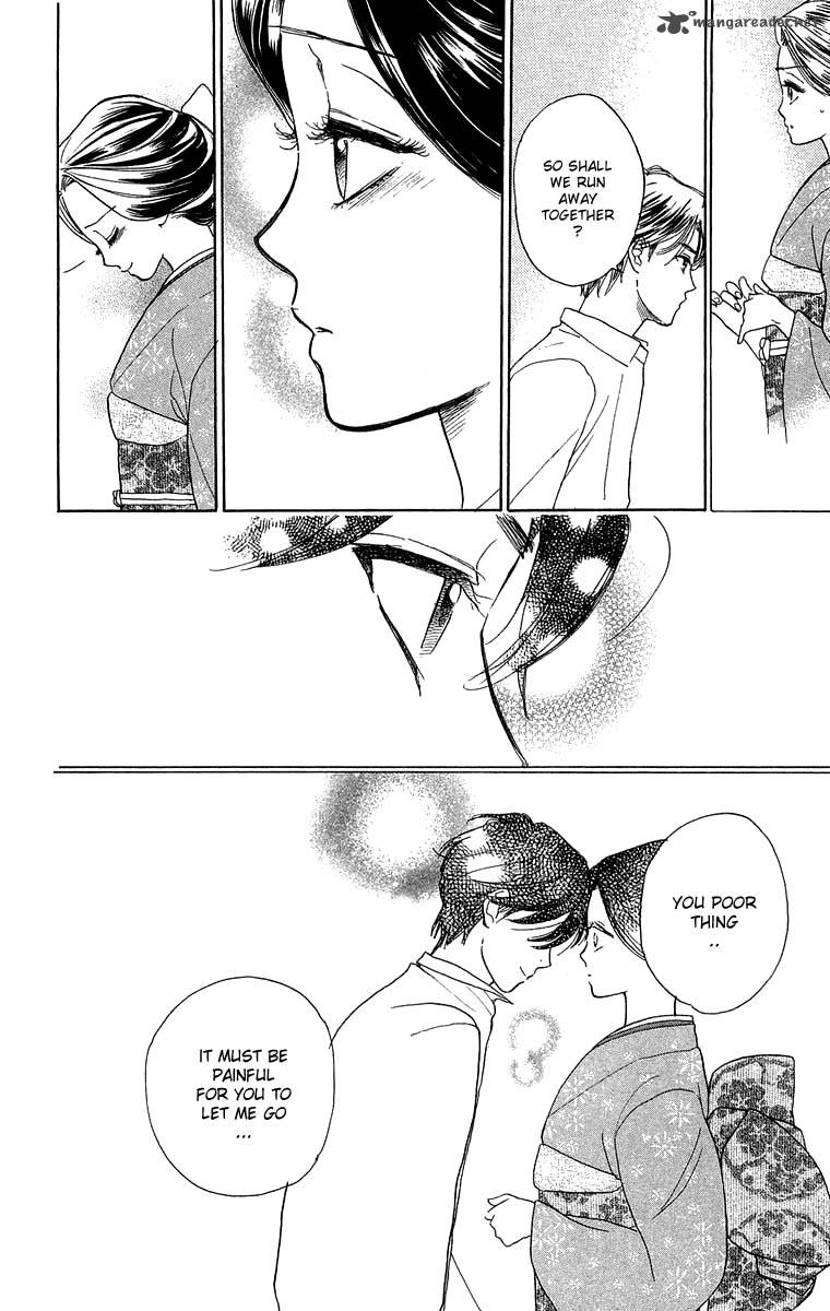 Teru Teru X Shounen 42 23