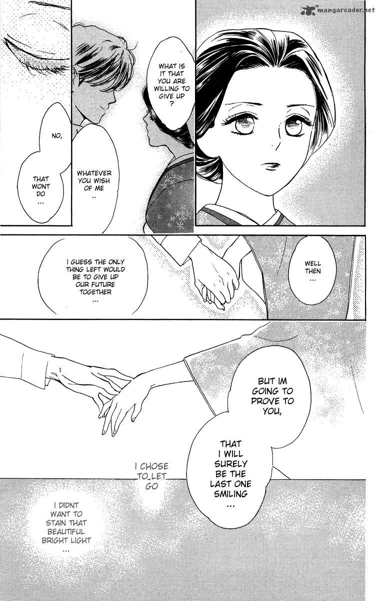 Teru Teru X Shounen 42 24