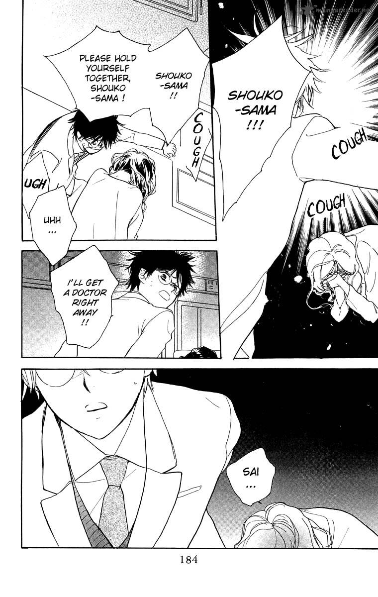 Teru Teru X Shounen 42 27