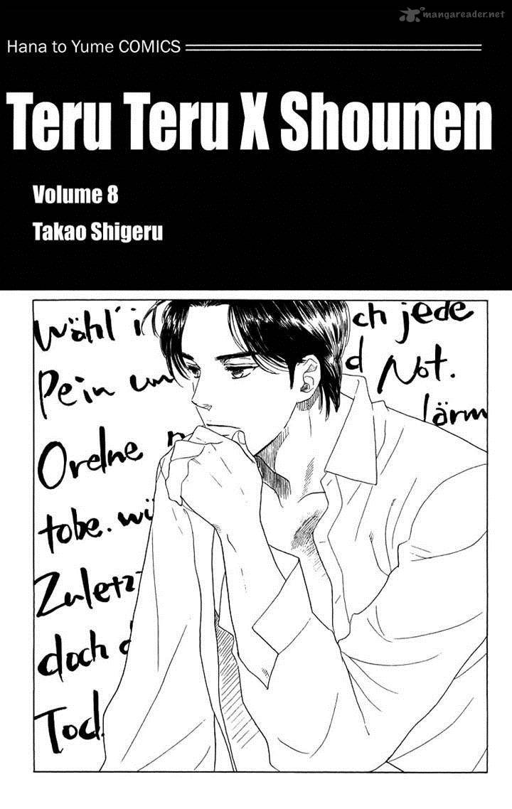Teru Teru X Shounen 43 1