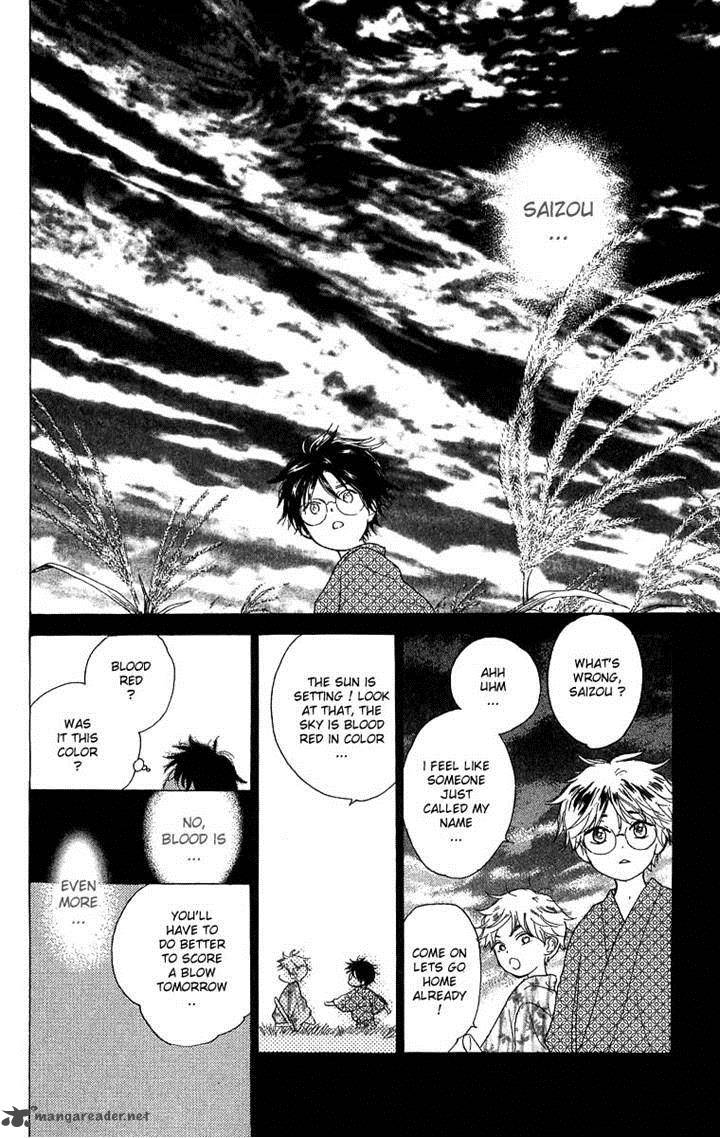 Teru Teru X Shounen 43 17