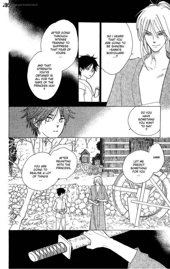 Teru Teru X Shounen 43 19