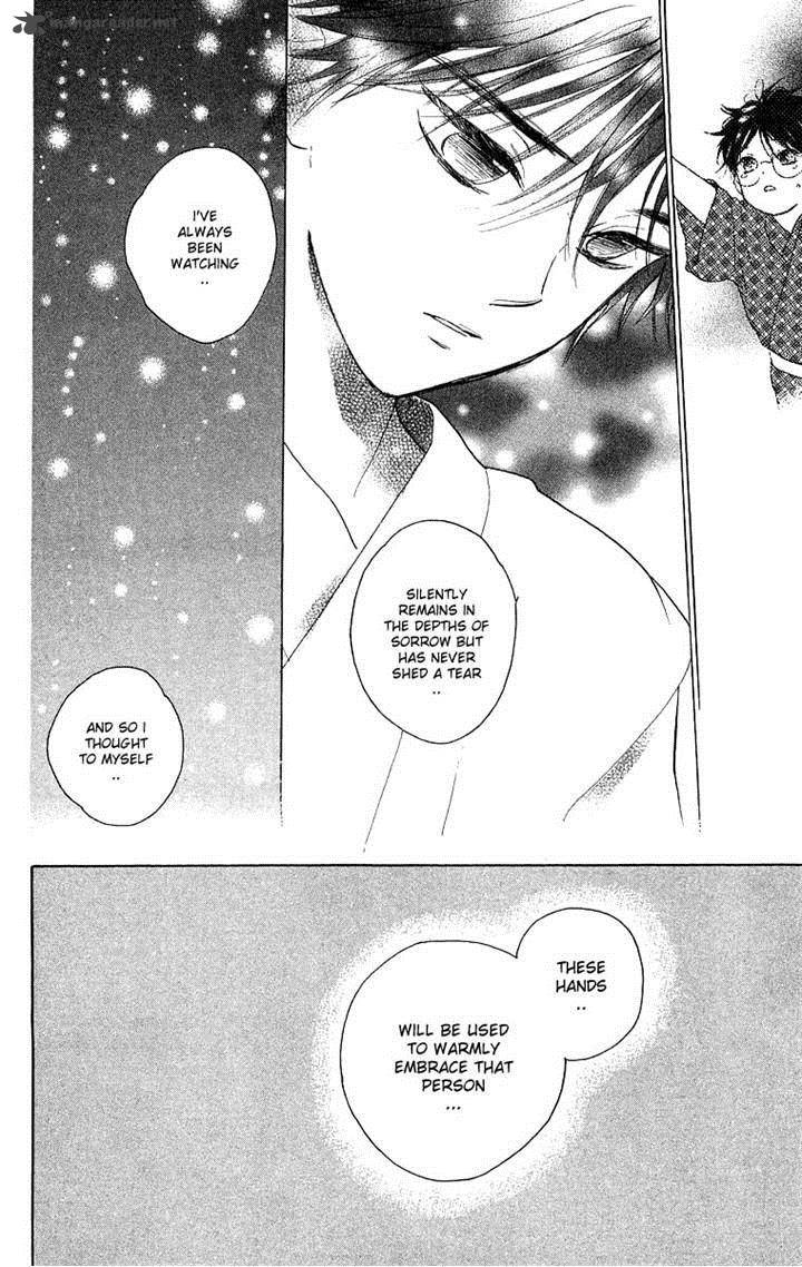 Teru Teru X Shounen 43 21