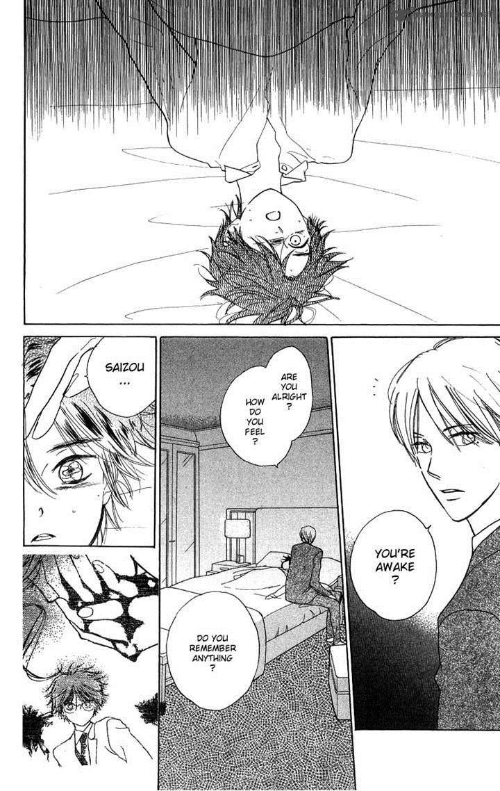 Teru Teru X Shounen 43 23