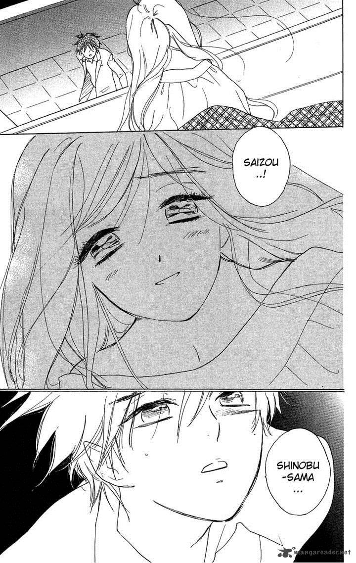 Teru Teru X Shounen 43 28