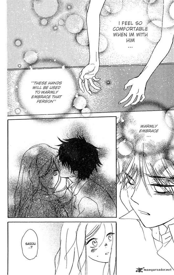 Teru Teru X Shounen 43 31