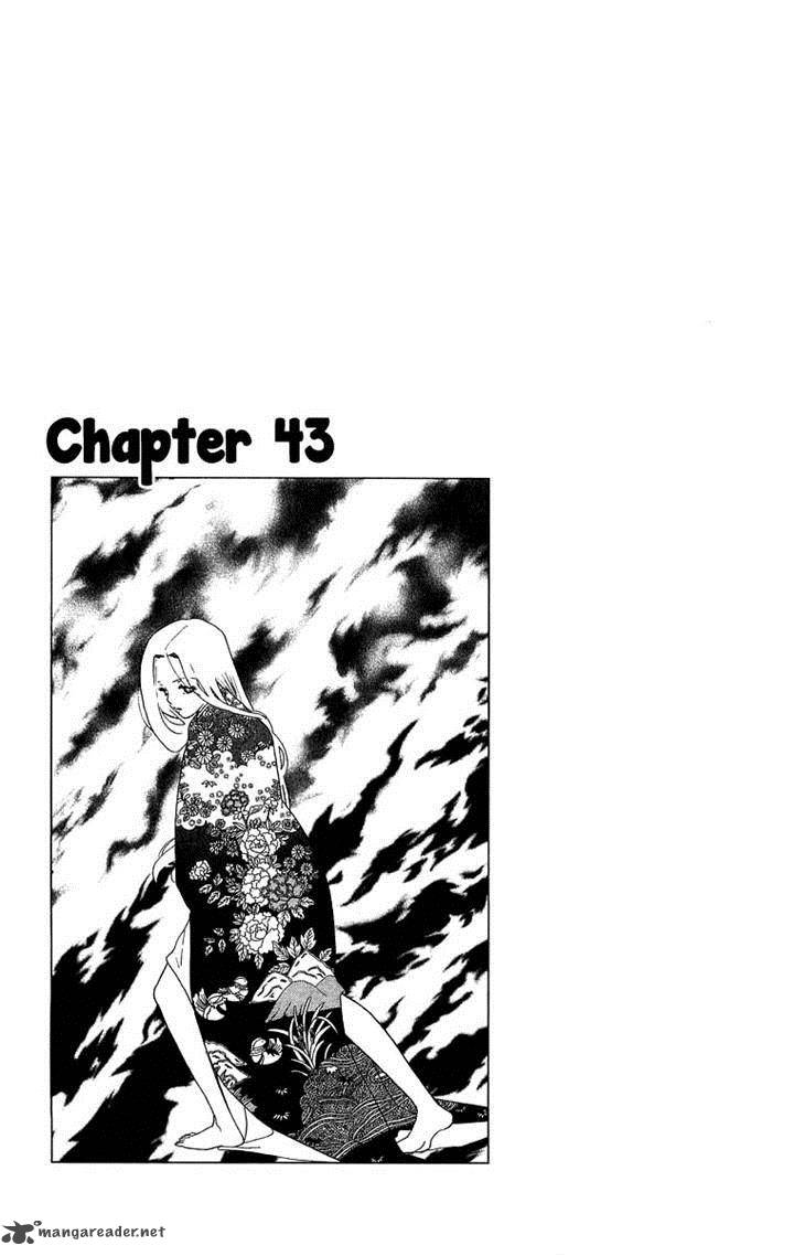 Teru Teru X Shounen 43 4