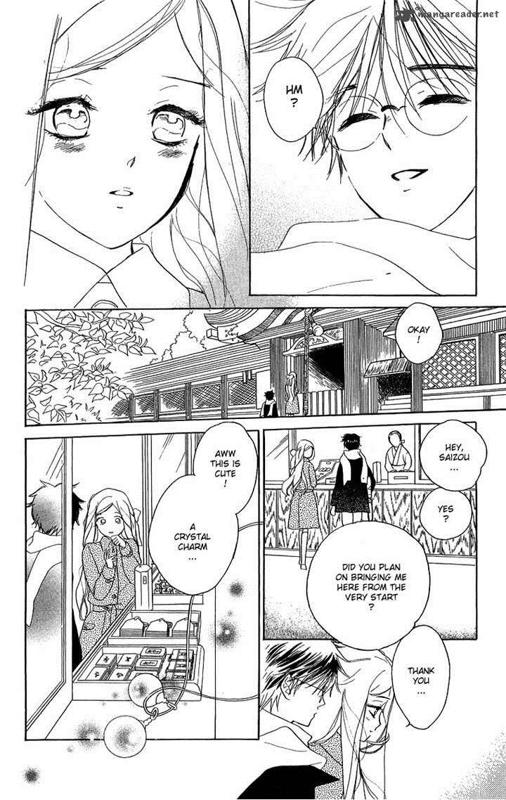 Teru Teru X Shounen 44 22
