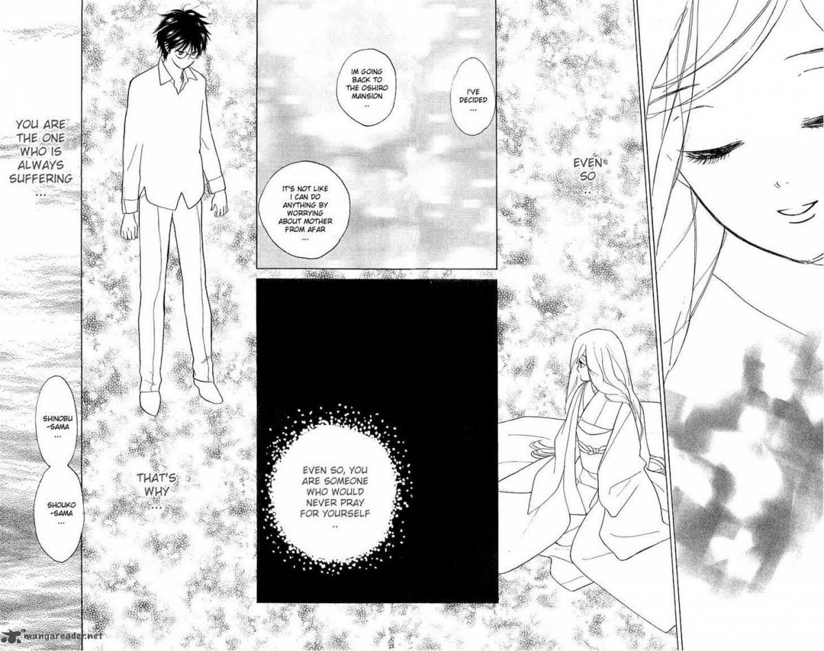 Teru Teru X Shounen 44 28