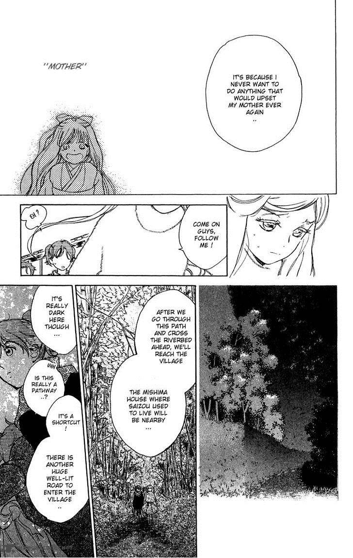 Teru Teru X Shounen 45 12