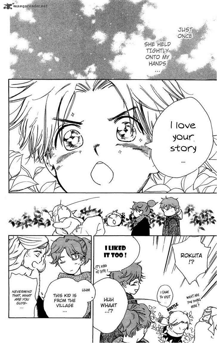 Teru Teru X Shounen 45 17