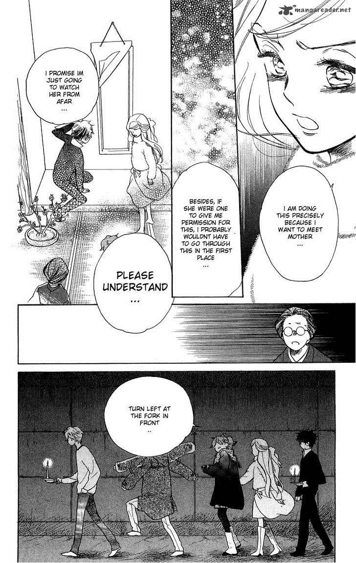 Teru Teru X Shounen 45 21