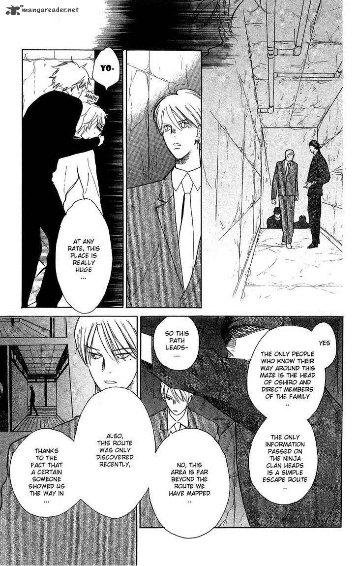 Teru Teru X Shounen 45 25